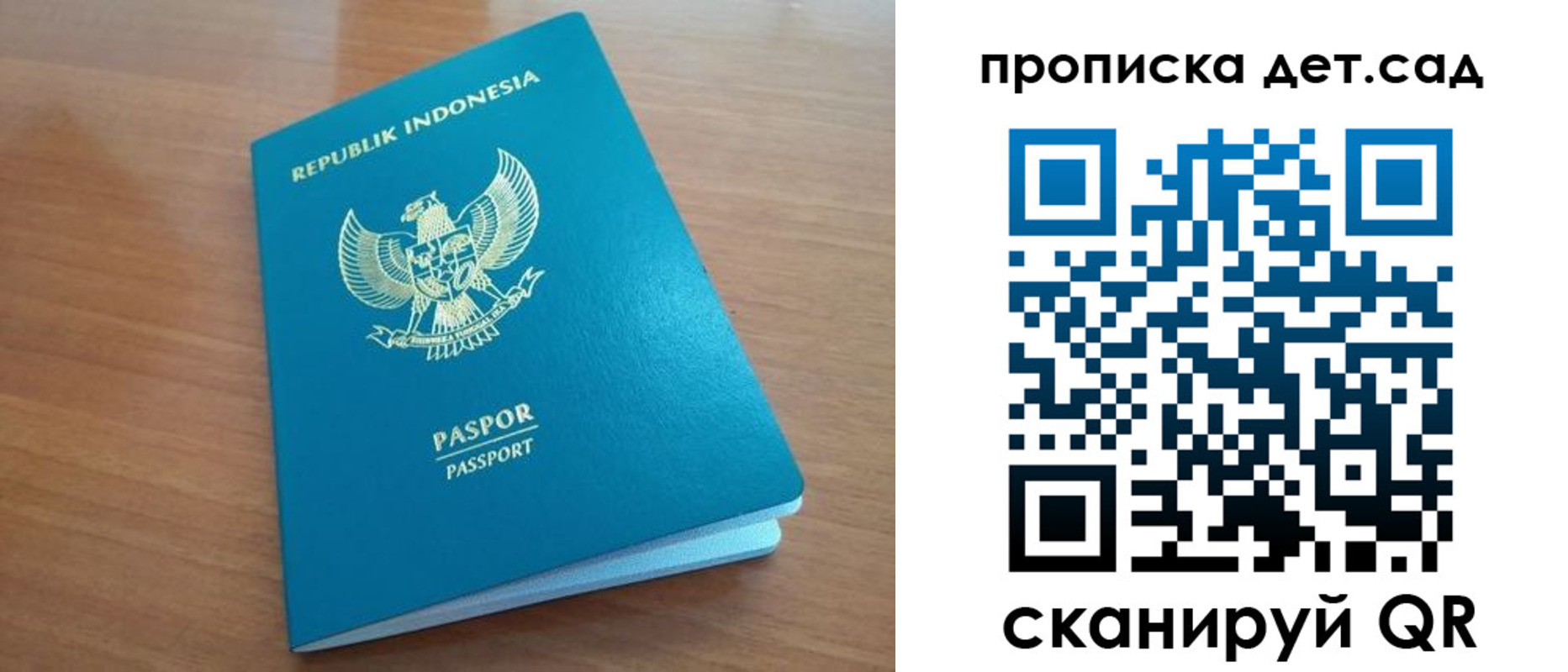 прописка штамп в Верхней Пышме
