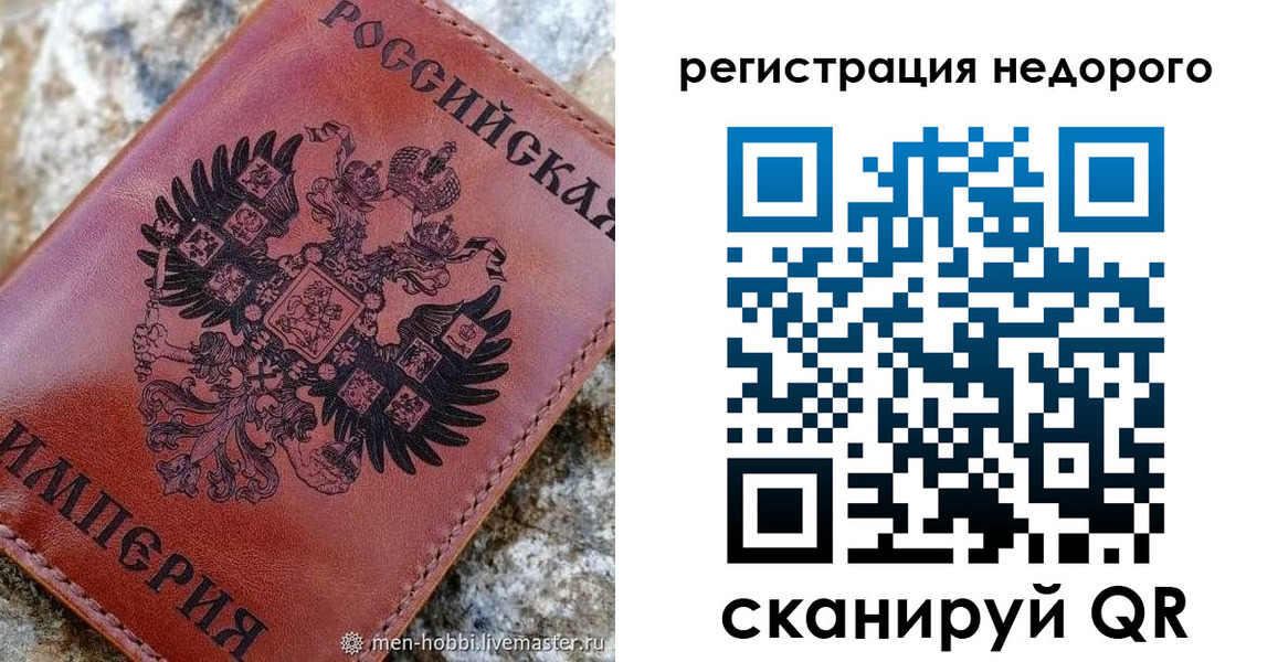 прописка регистрация в Верхней Пышме