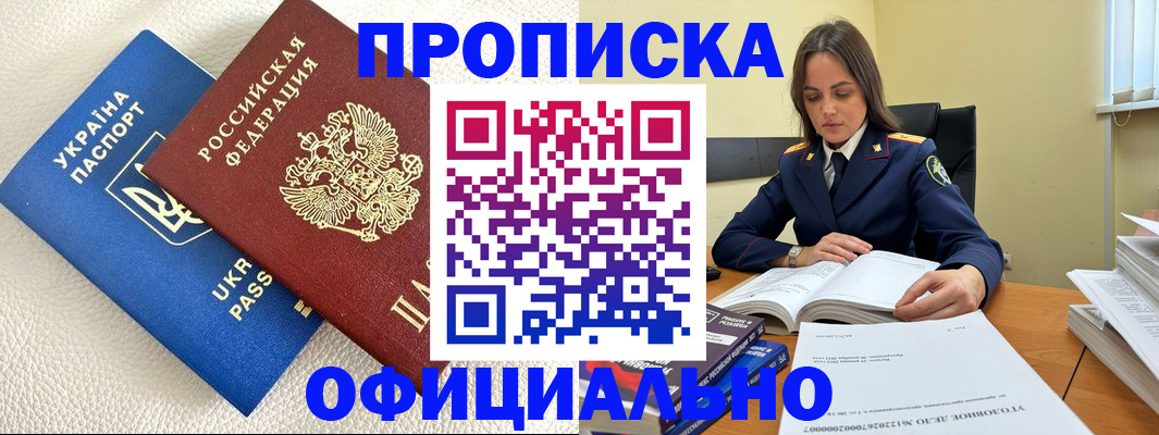 прописка поиск в Верхней Пышме