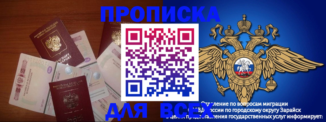 временная прописка в Верхней Пышме