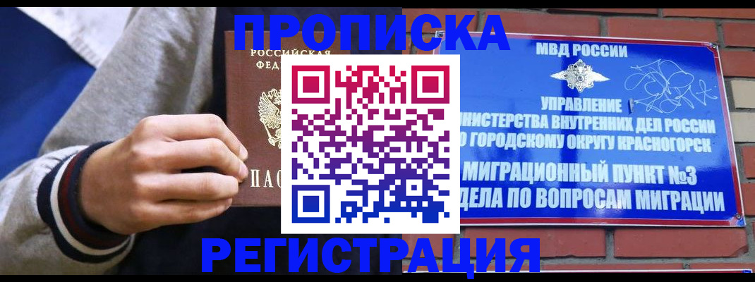 регистрация для дет. сада в Верхней Пышме